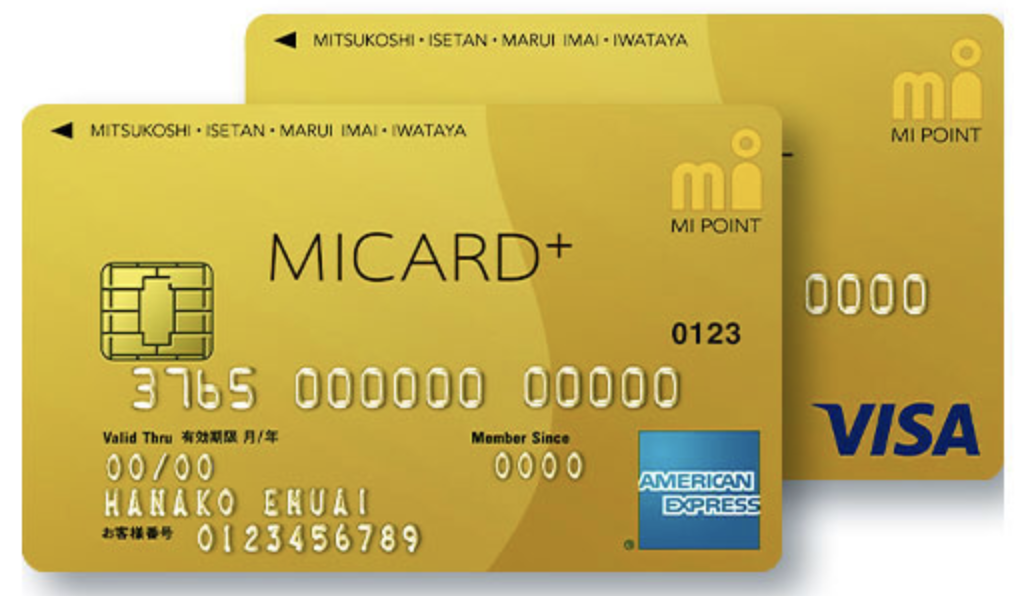 Micard Gold 三越 伊勢丹のサロン ラウンジも利用できる高還元率カード エムアイカードプラスゴールド おやすみ東京