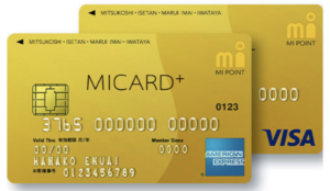 MICARD+GOLD：三越・伊勢丹のサロン・ラウンジも利用できる高還元率カード(エムアイカードプラスゴールド)