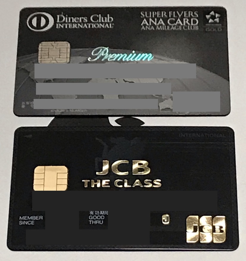 JCB-THE-CLASS-Diners-Premium