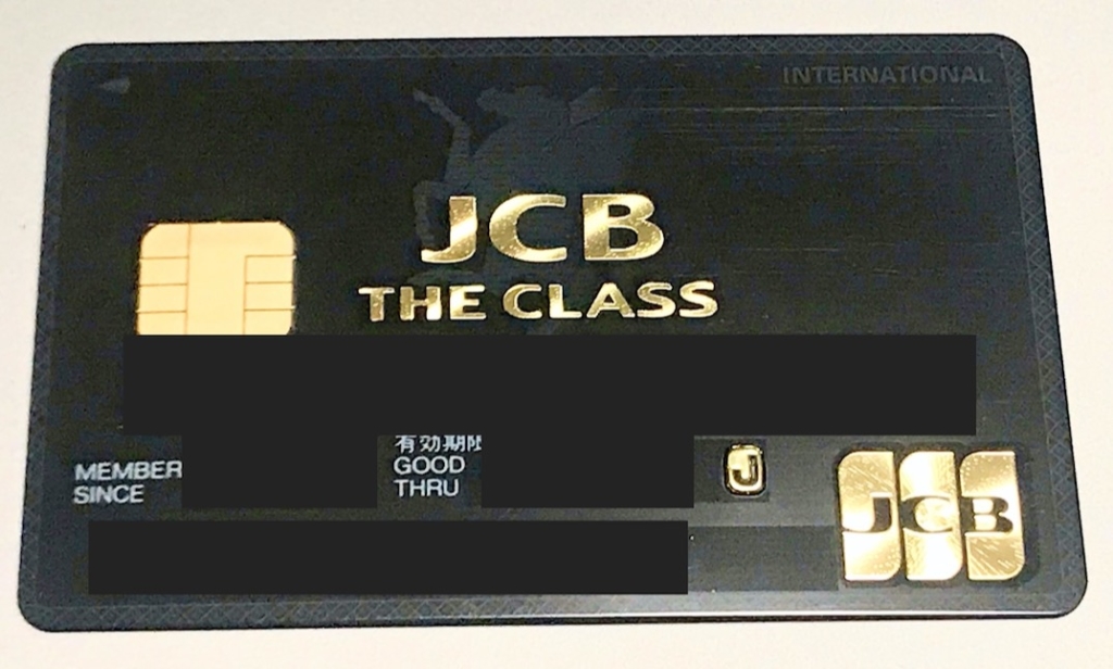 JCB-THE-CLASS-BLACK01